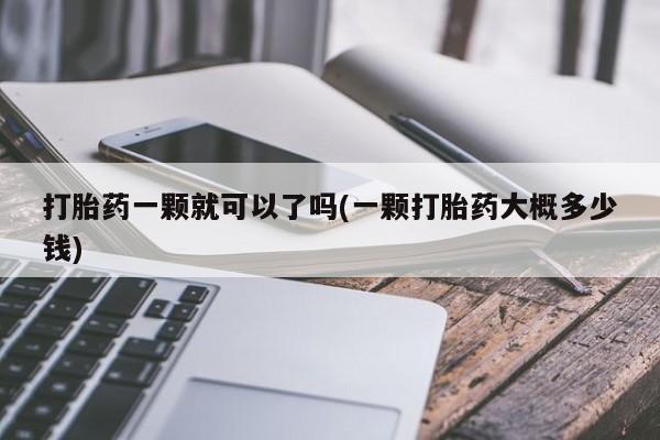 米非米索购买动态 第87页