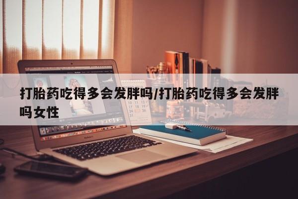 米非米索购买新闻 第46页