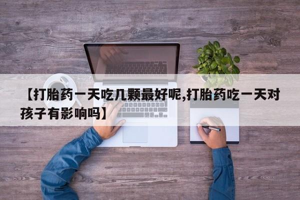 米非米索购买要闻 第29页