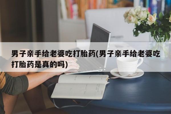 米非米索购买要闻 第25页