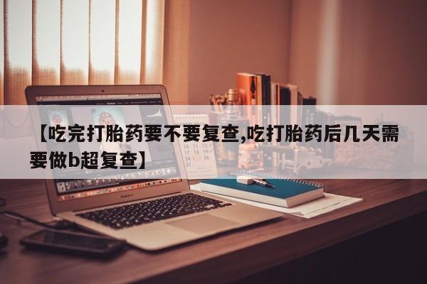 米非米索购买资讯 第18页