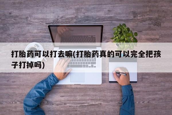 米非米索购买要闻 第9页
