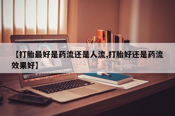 米非米索购买新闻 第6页
