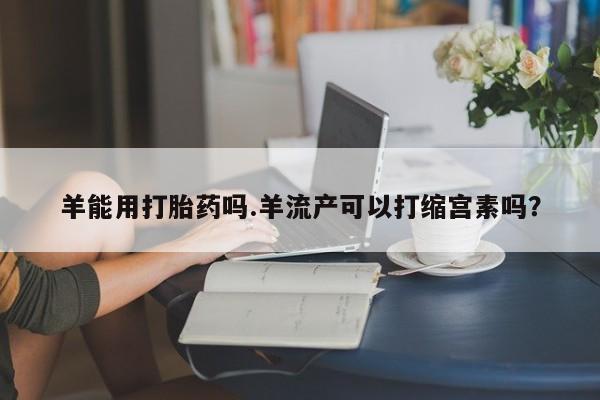 米非米索购买要闻 第4页
