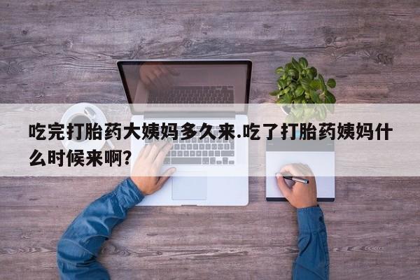 米非米索购买动态