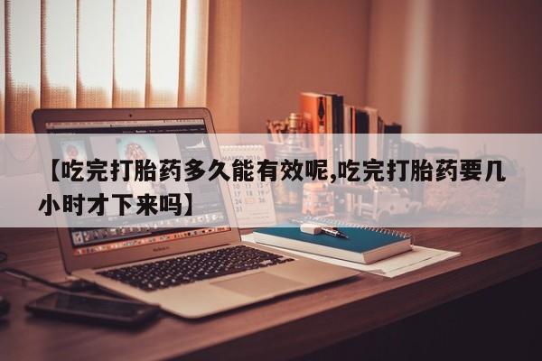 米非米索购买资讯 第241页