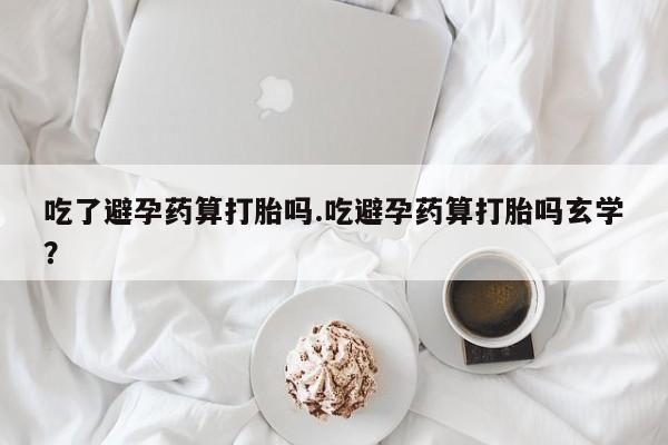 米非米索购买资讯 第210页