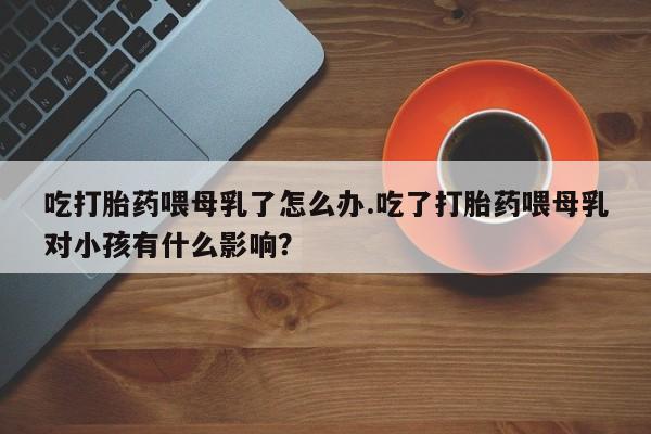 米非米索购买资讯 第209页