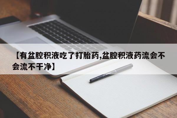 米非米索购买资讯 第197页