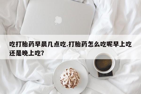 米非米索购买资讯 第173页