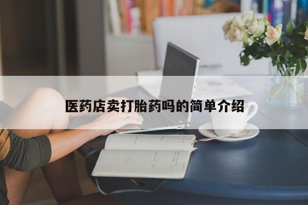 米非米索购买动态 第156页