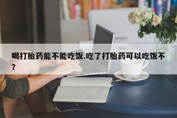 米非米索购买资讯 第152页